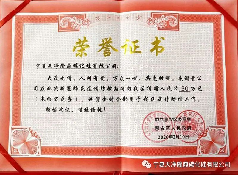 KY平台|西北碳化硅|绿碳化硅|黑碳化硅|碳化硅微粉|碳化硅颗粒|炼钢用碳化硅