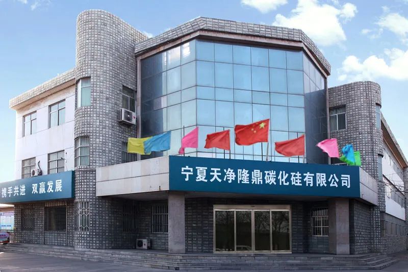 KY平台|西北碳化硅|绿碳化硅|黑碳化硅|碳化硅微粉|碳化硅颗粒|炼钢用碳化硅