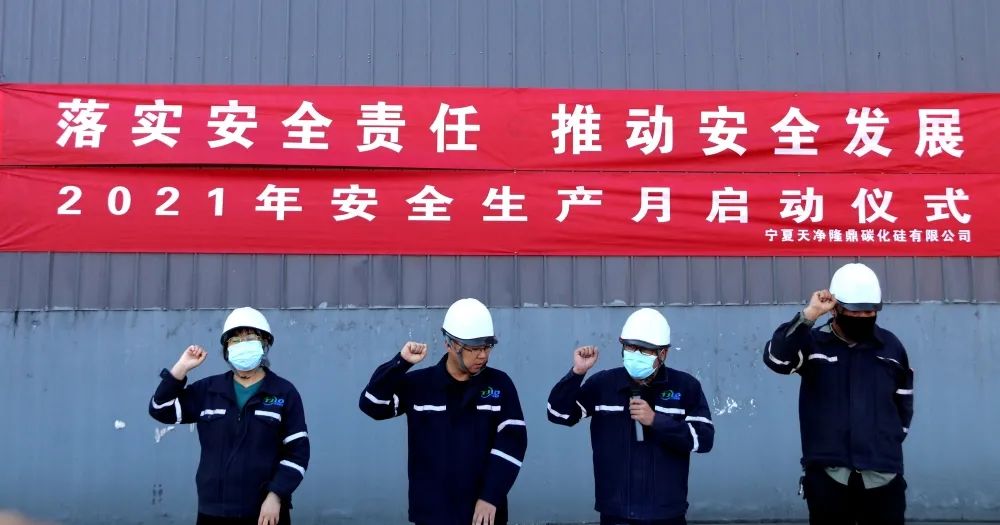 KY平台|西北碳化硅|绿碳化硅|黑碳化硅|碳化硅微粉|碳化硅颗粒|炼钢用碳化硅