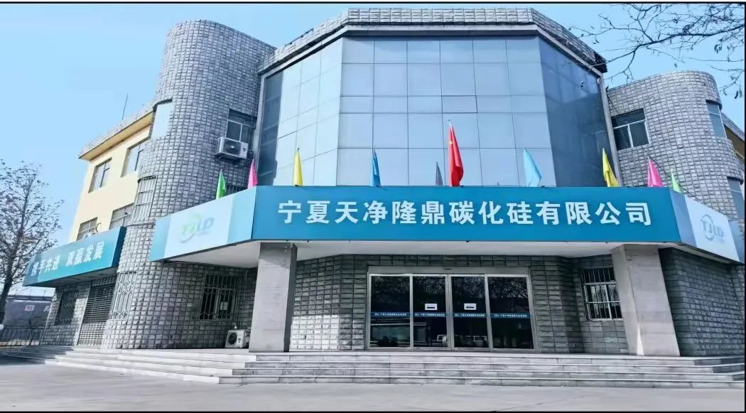 KY平台|西北碳化硅|绿碳化硅|黑碳化硅|碳化硅微粉|碳化硅颗粒|炼钢用碳化硅