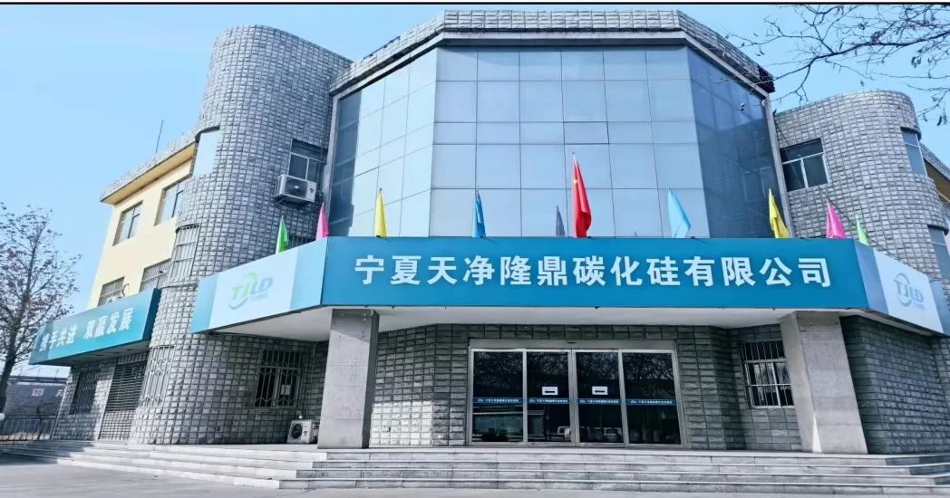 KY平台|西北碳化硅|绿碳化硅|黑碳化硅|碳化硅微粉|碳化硅颗粒|炼钢用碳化硅