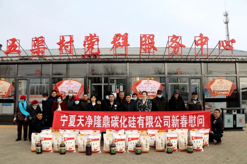 KY平台|西北碳化硅|绿碳化硅|黑碳化硅|碳化硅微粉|碳化硅颗粒|炼钢用碳化硅