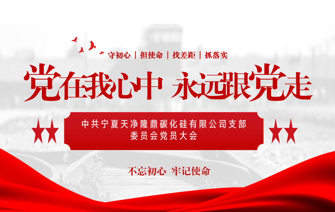 KY平台|西北碳化硅|绿碳化硅|黑碳化硅|碳化硅微粉|碳化硅颗粒|炼钢用碳化硅