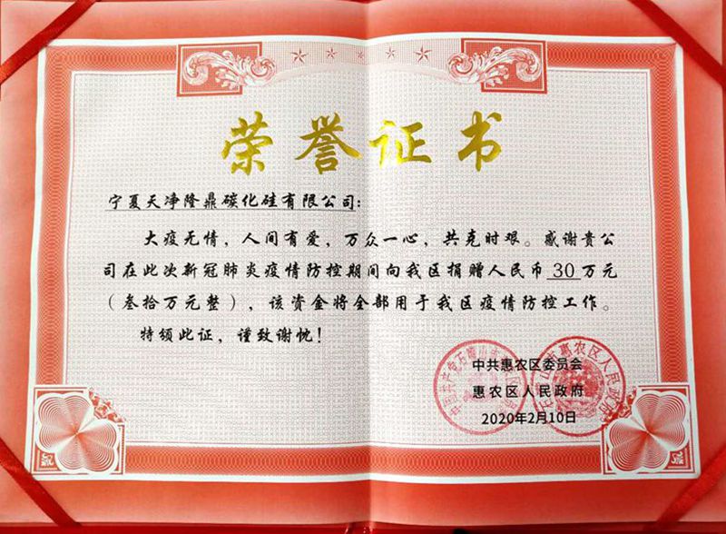 KY平台|西北碳化硅|绿碳化硅|黑碳化硅|碳化硅微粉|碳化硅颗粒|炼钢用碳化硅