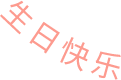 KY平台|西北碳化硅|绿碳化硅|黑碳化硅|碳化硅微粉|碳化硅颗粒|炼钢用碳化硅