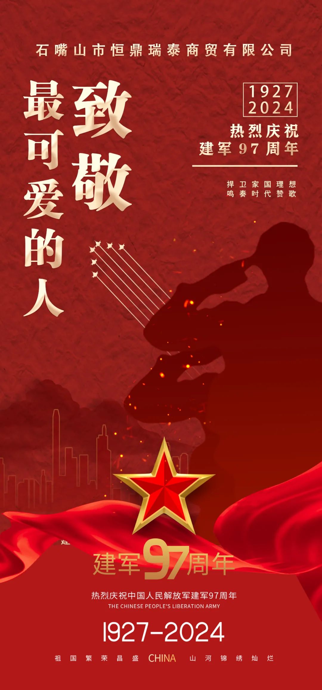 KY平台|西北碳化硅|绿碳化硅|黑碳化硅|碳化硅微粉|碳化硅颗粒|炼钢用碳化硅