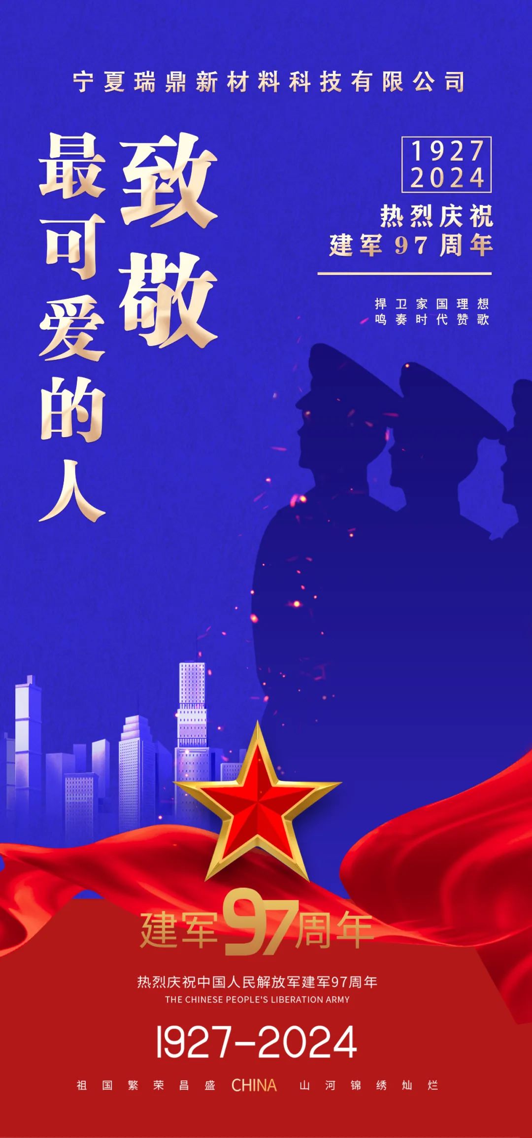 KY平台|西北碳化硅|绿碳化硅|黑碳化硅|碳化硅微粉|碳化硅颗粒|炼钢用碳化硅
