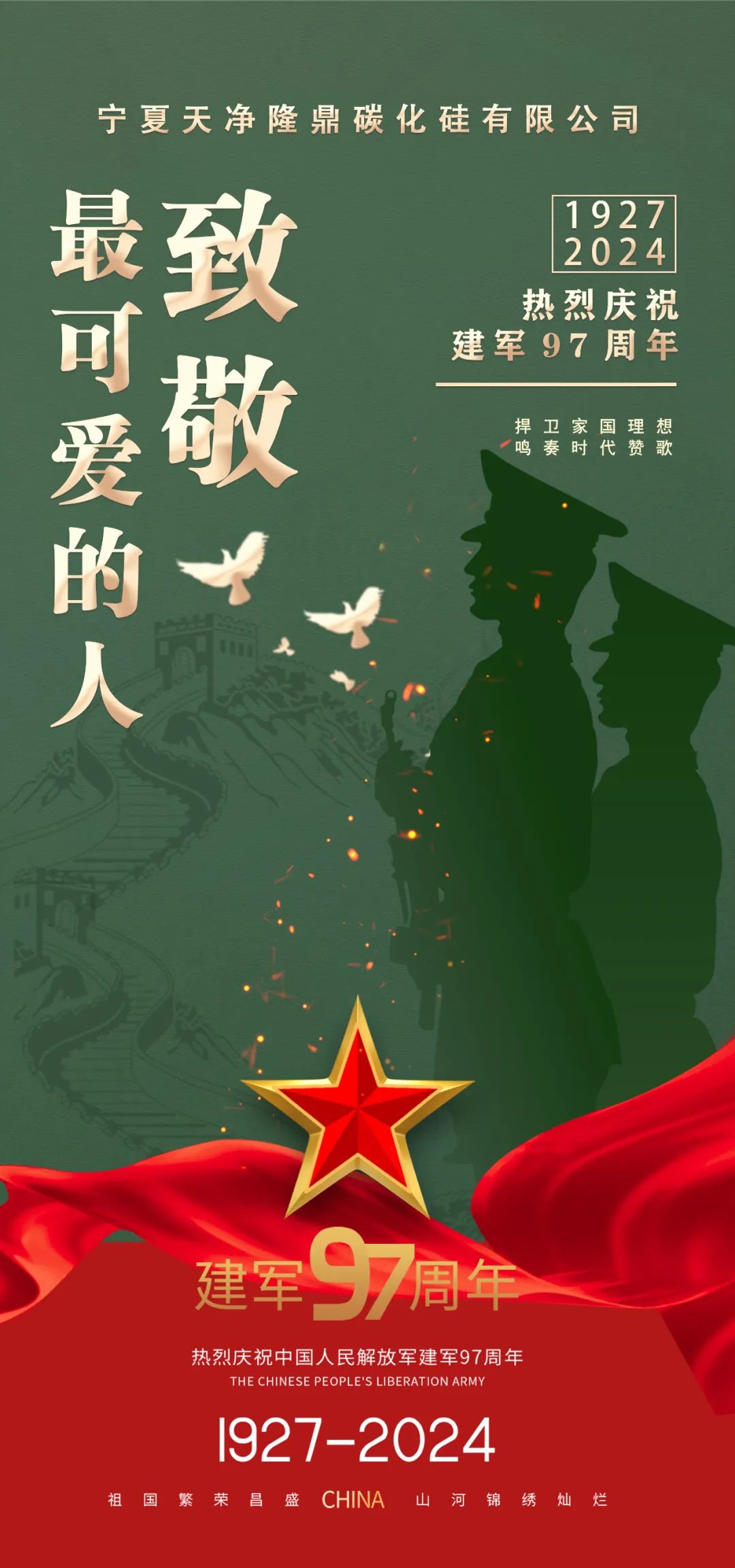 KY平台|西北碳化硅|绿碳化硅|黑碳化硅|碳化硅微粉|碳化硅颗粒|炼钢用碳化硅