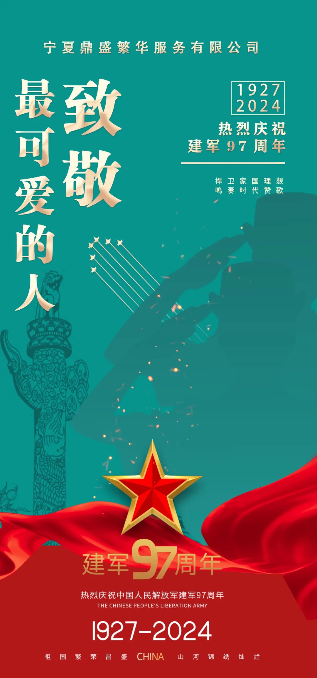 KY平台|西北碳化硅|绿碳化硅|黑碳化硅|碳化硅微粉|碳化硅颗粒|炼钢用碳化硅