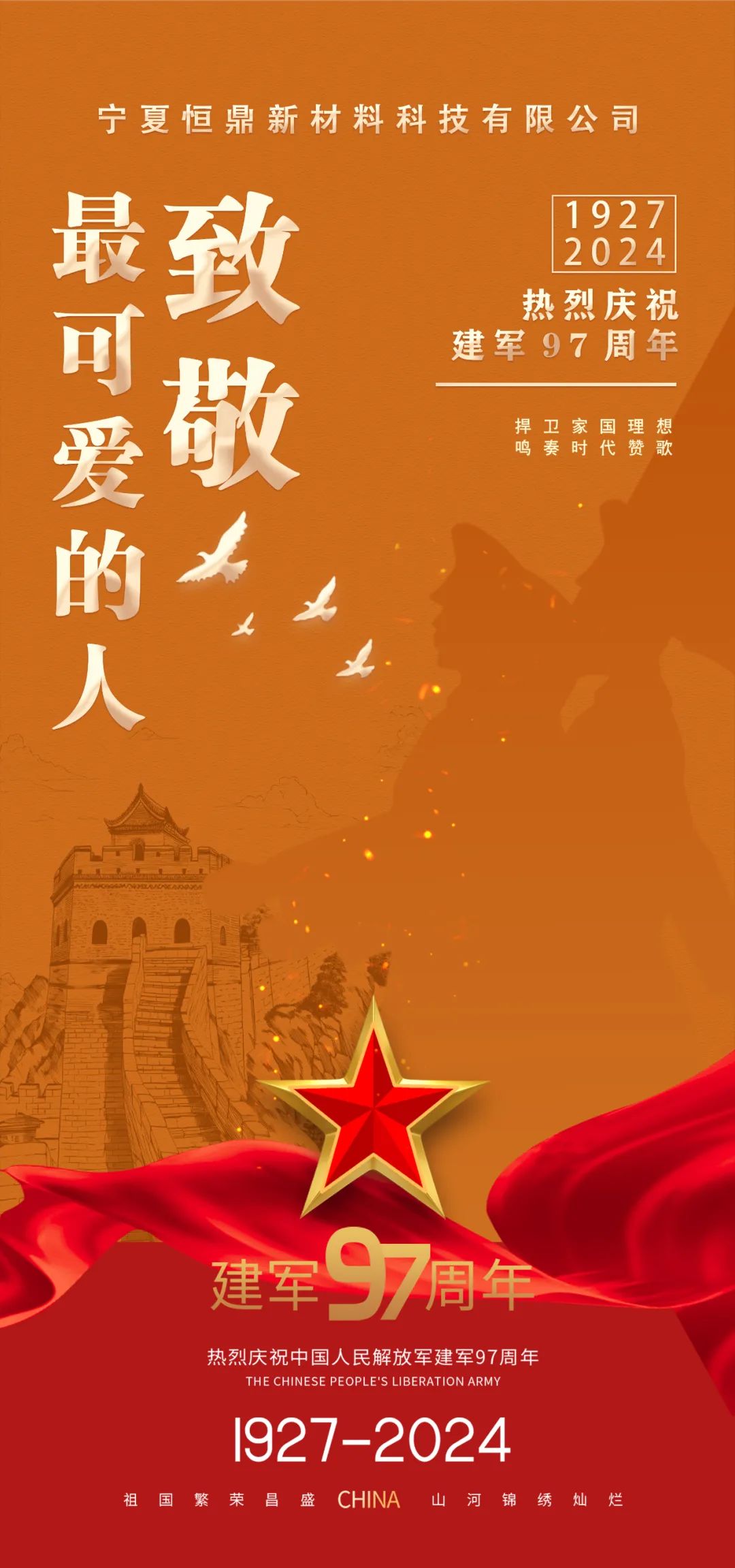 KY平台|西北碳化硅|绿碳化硅|黑碳化硅|碳化硅微粉|碳化硅颗粒|炼钢用碳化硅