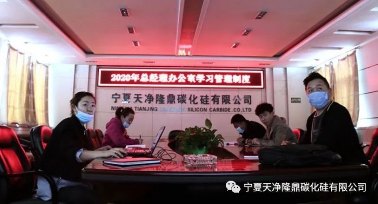 管理制度学习