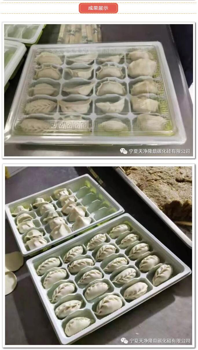 KY平台|西北碳化硅|绿碳化硅|黑碳化硅|碳化硅微粉|碳化硅颗粒|炼钢用碳化硅