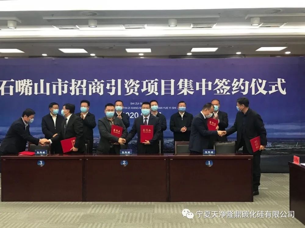 KY平台|西北碳化硅|绿碳化硅|黑碳化硅|碳化硅微粉|碳化硅颗粒|炼钢用碳化硅
