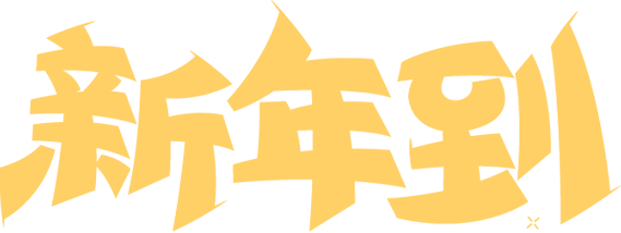 KY平台|西北碳化硅|绿碳化硅|黑碳化硅|碳化硅微粉|碳化硅颗粒|炼钢用碳化硅