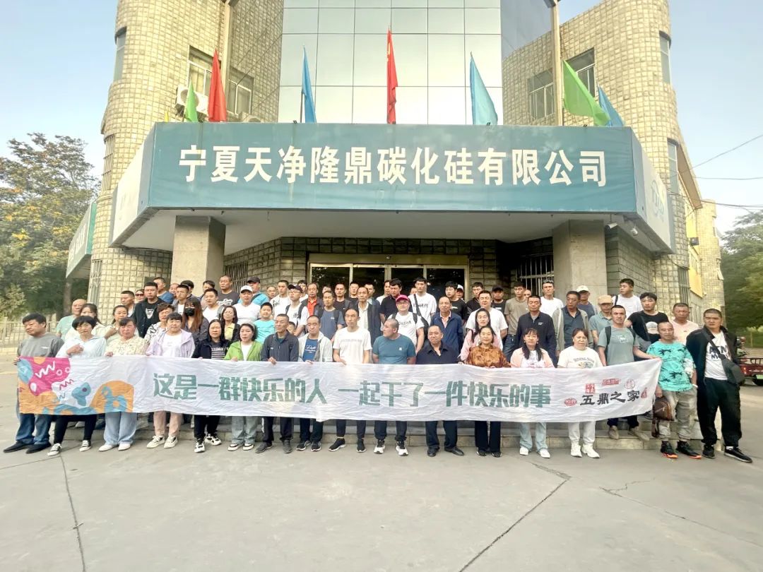 KY平台|西北碳化硅|绿碳化硅|黑碳化硅|碳化硅微粉|碳化硅颗粒|炼钢用碳化硅